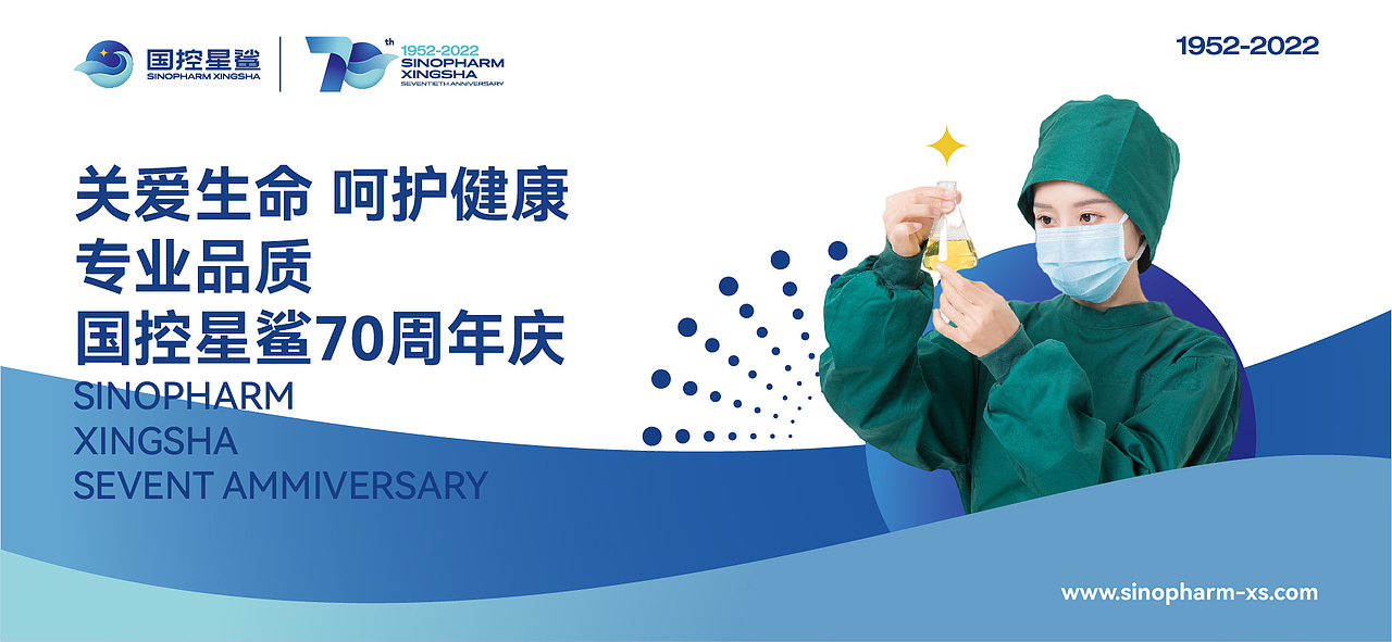 国控星鲨70周年｜logo升级设计（图ZMjk3MDI5Njg0） - Logo - 站酷设计师AAAAANDY原创素材 - 站酷ZCOOL