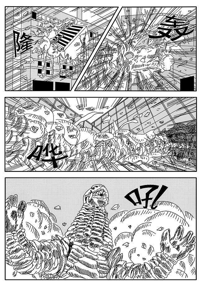 15年奥特曼同人01