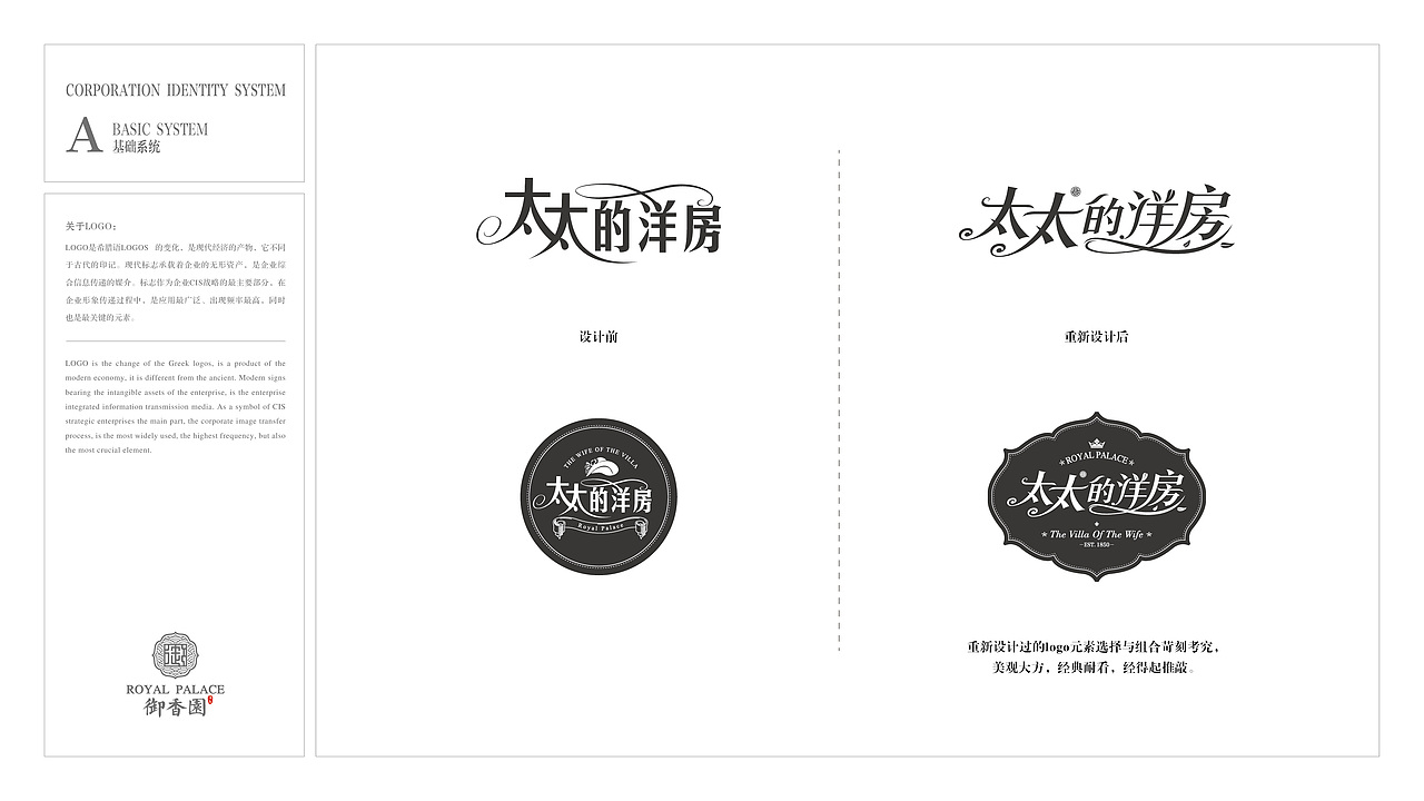 海亮御香园（图ZMjM3NDYwOTA4） - 宣传物料 - 站酷设计师jearrylee原创素材 - 站酷ZCOOL