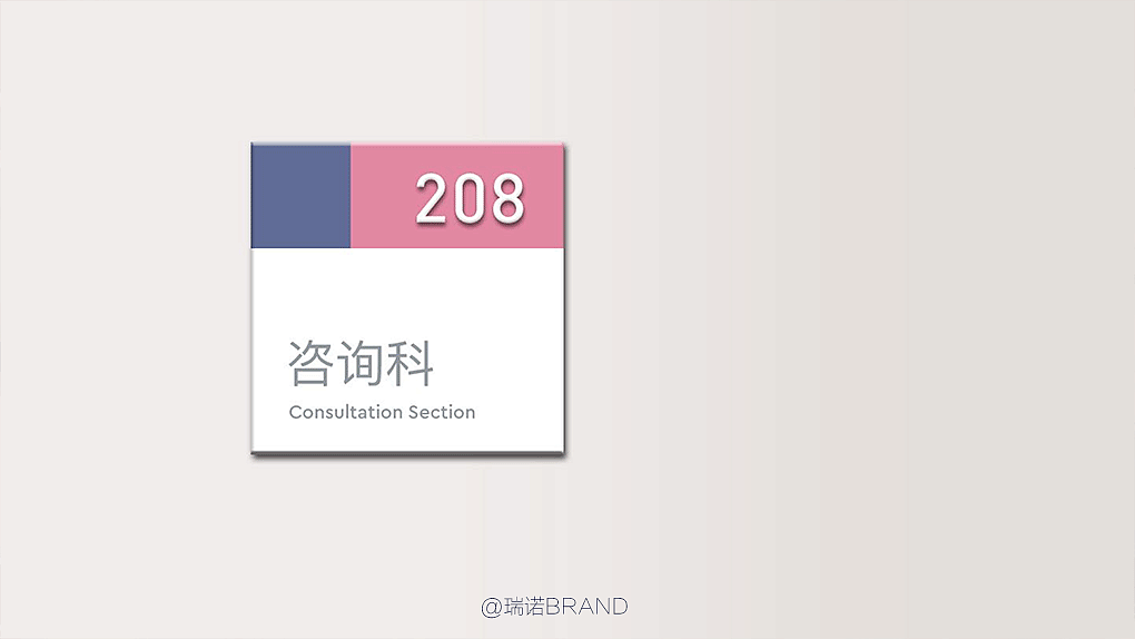乐龄医疗（图ZMjQ4NTI2ODAw） - Logo - 站酷设计师瑞诺BRAND原创素材 - 站酷ZCOOL