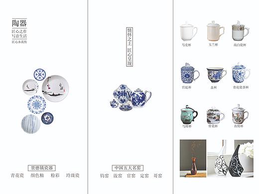 三折頁（個人主頁-ZNTI4MjA2NDA=） - 其他平面 - 站酷設計師吆西111原創(chuàng)素材 - 站酷ZCOOL