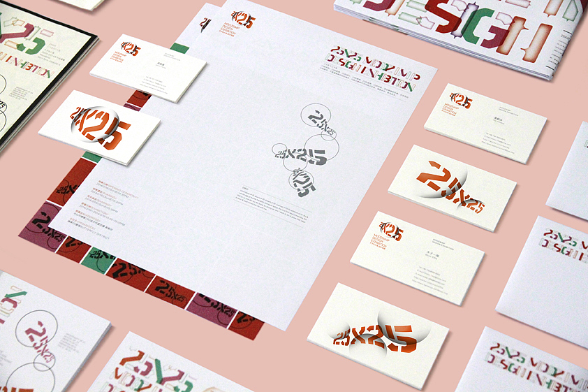 ONE ONE DESIGN 品牌形象設計#02(图ZMTkwMjkxMTY=) - 品牌 - 站酷设计师ONEONEDESIGN原创素材 - 站酷ZCOOL