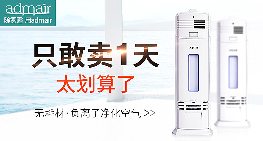 钻展首焦（图ZNTYwNTM3OTI=） - 电商 - 站酷设计师沙一方原创素材 - 站酷ZCOOL