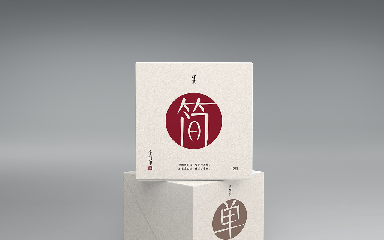 不简单袋泡茶（图ZMTMxNTgxNjIw） - 包装 - 站酷设计师赵永兴原创素材 - 站酷ZCOOL