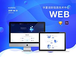 管理系统