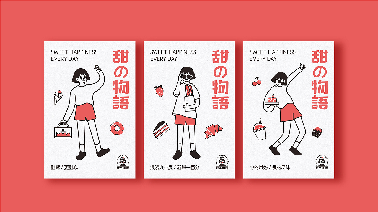 2020-品牌设计（图ZMjM4NjY3MzA4） - 品牌 - 站酷设计师胖囧_JOJO原创素材 - 站酷ZCOOL