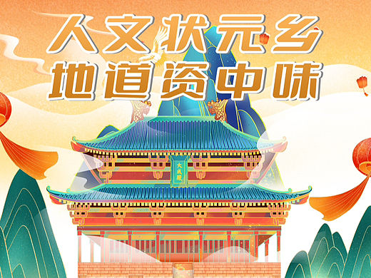 插画设计（个人主页-ZNjg2MDg1NzY=） - 商业插画 - 站酷设计师李小斌鸭原创素材 - 站酷ZCOOL