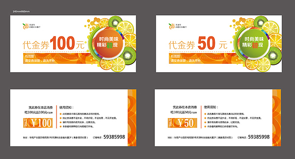 尚橙时尚餐厅——VI设计及延展（图ZNDM0MjQ3NTI=） - 品牌 - 站酷设计师moonstone_zy原创素材 - 站酷ZCOOL