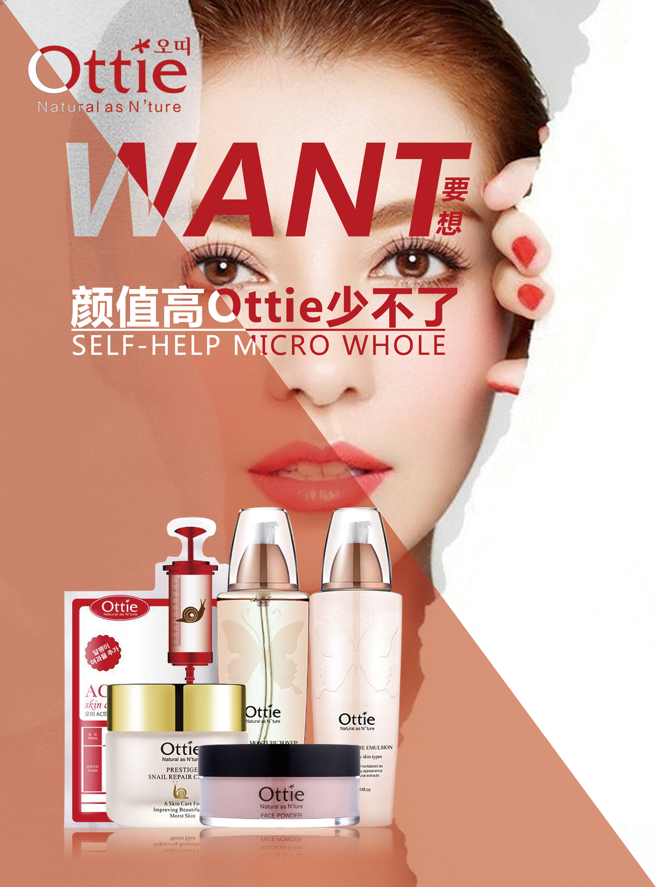 Quanhoo品牌化妆品logo设计+海报|平面|品牌|高大520 - 原创作品 - 站酷 (ZCOOL)