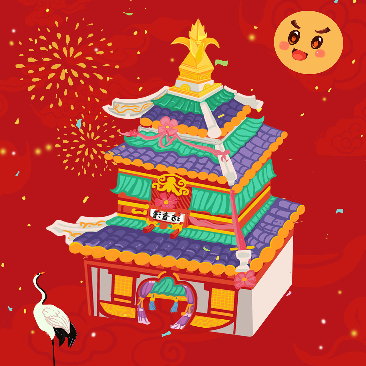 鸡年大吉～吧（图ZNjkzMjkwODA=） - 游戏原画 - 站酷设计师由程程yoyo原创素材 - 站酷ZCOOL