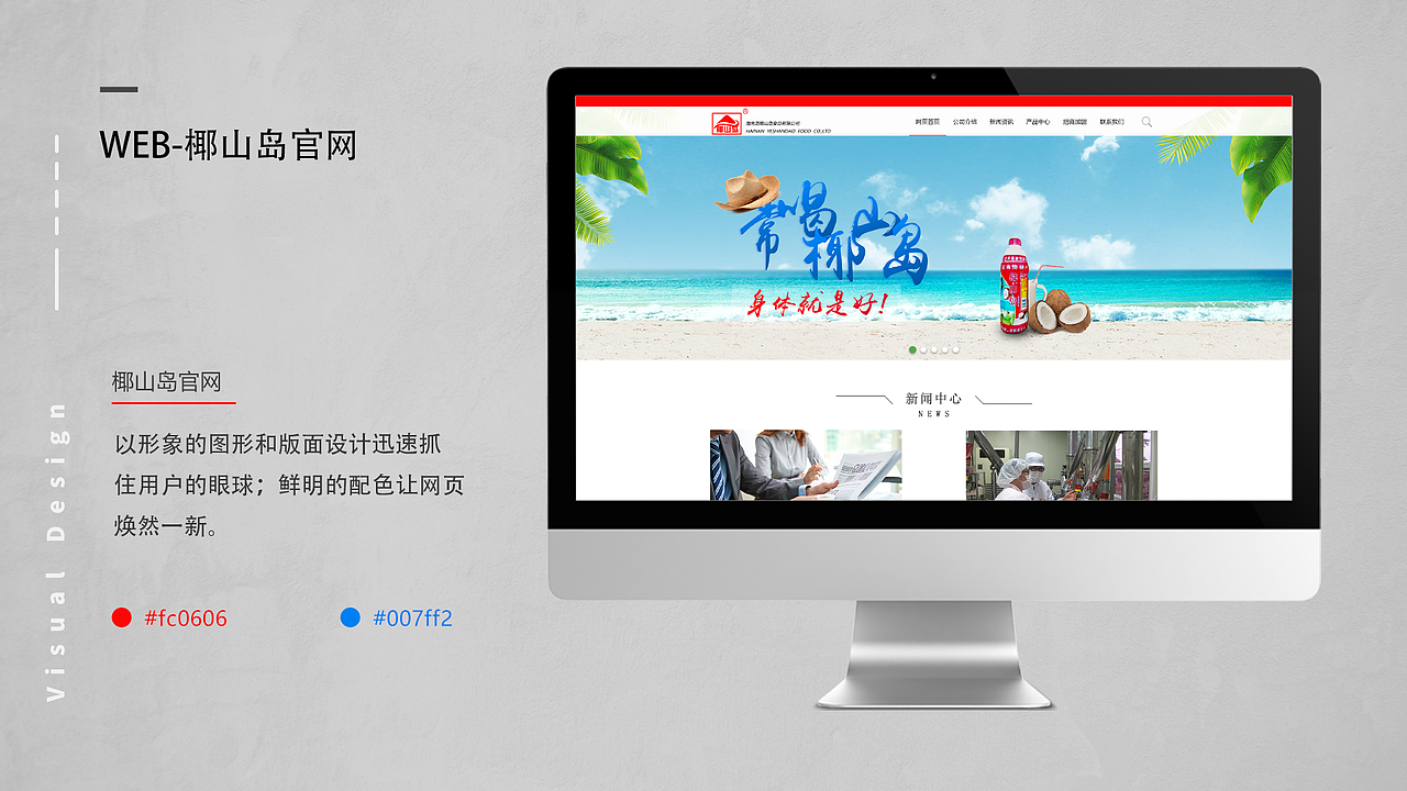 作品集（图ZMTExODUzNDM2） - 其他UI - 站酷设计师丷九張機乄原创素材 - 站酷ZCOOL