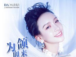 美容相关