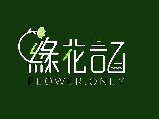 一些LOGO(个人主页-ZNDUxNDE5MTY=) - Logo - 站酷设计师文研文原创素材 - 站酷ZCOOL