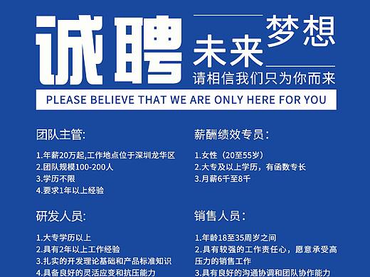 易拉宝（个人主页-ZNTAxMzQzNjQ=） - 宣传物料 - 站酷设计师夏益明原创素材 - 站酷ZCOOL