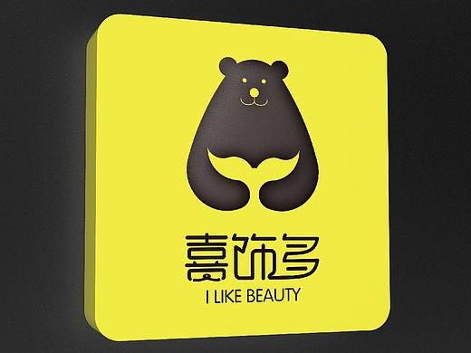 喜饰多·I LIKE BEAUTY
