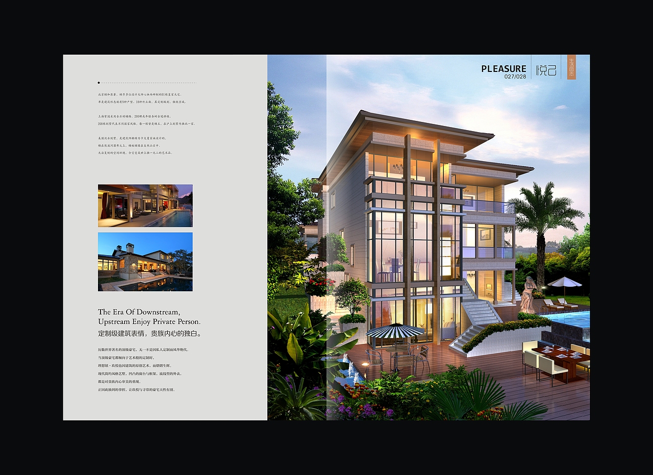 理想镇楼书一本