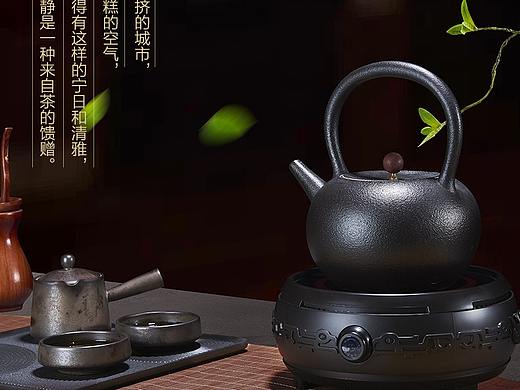 小家电 电陶炉茶炉电商详情页设计