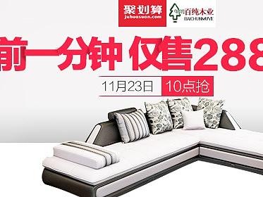 家具、鉆展（個人主頁-ZMzE2MTQ5MTI=） - 其他平面 - 站酷設計師a嘉欣原創(chuàng)素材 - 站酷ZCOOL
