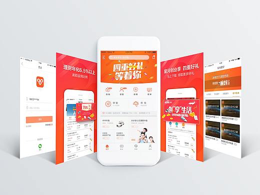 星河财富分页面