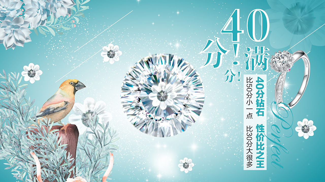 40分活动（图ZMTU1ODEwOTA0） - 品牌 - 站酷设计师Evayang108原创素材 - 站酷ZCOOL
