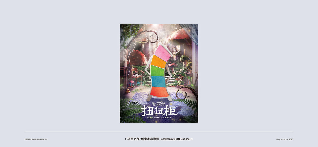 锦集+（图ZMTkzNDkyNjA4） - 其他平面 - 站酷设计师竹筱笙原创素材 - 站酷ZCOOL