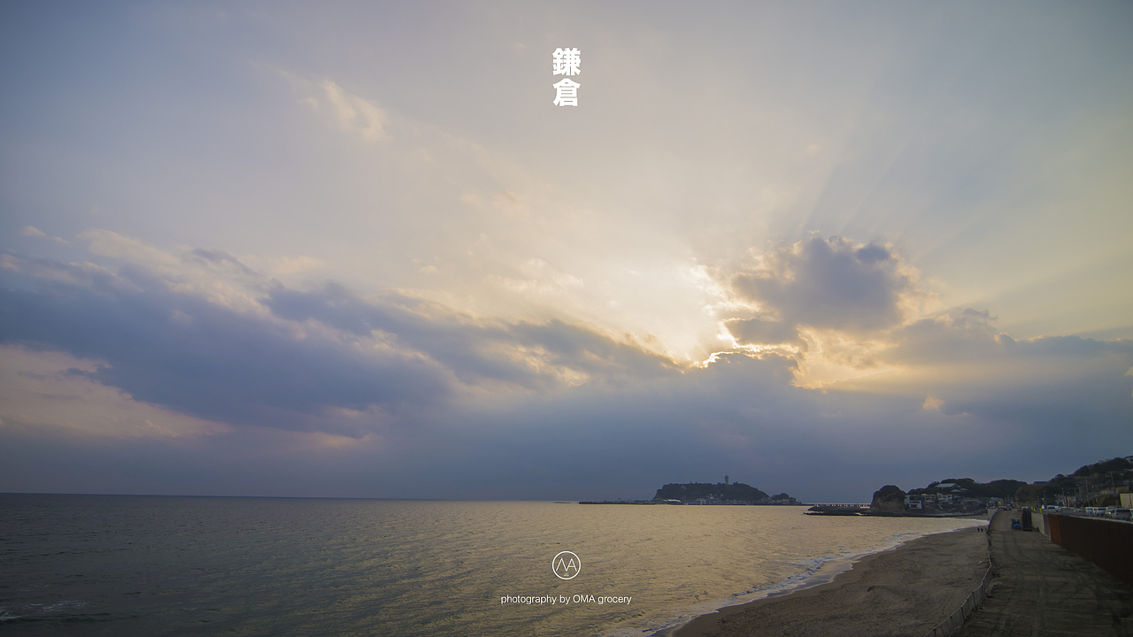 2016 Kamakura Trip（图ZNDYwMTMxMjg=） - 风光摄影 - 站酷设计师omamahk原创素材 - 站酷ZCOOL