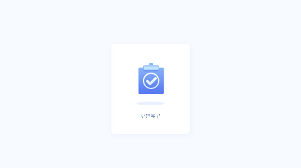 商家后台小图标（图ZMTEyODYzMjcy） - 图标 - 站酷设计师Lizzzzzzz原创素材 - 站酷ZCOOL