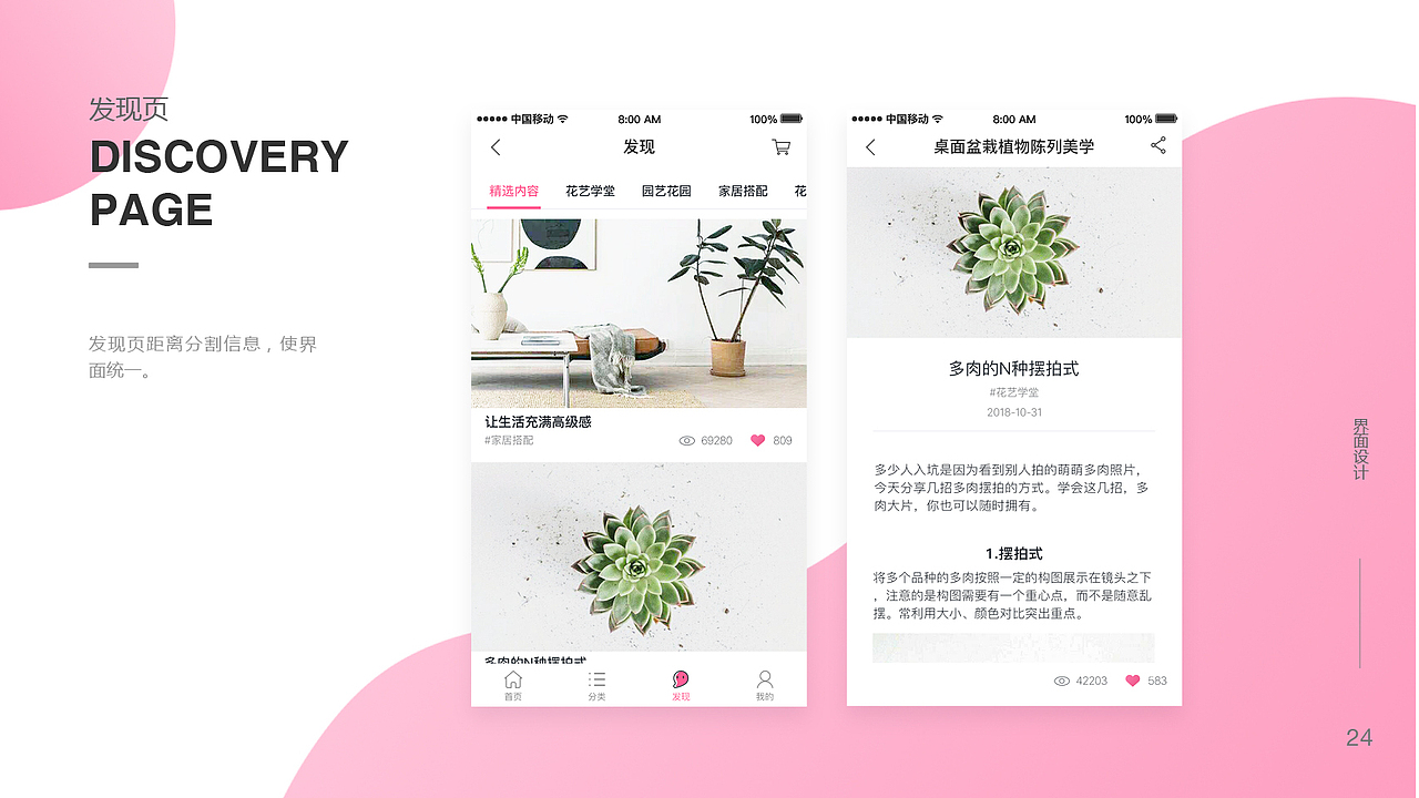UI作品集（图ZMTQ4NDkxNTA4） - APP界面 - 站酷设计师画画的小红帽原创素材 - 站酷ZCOOL