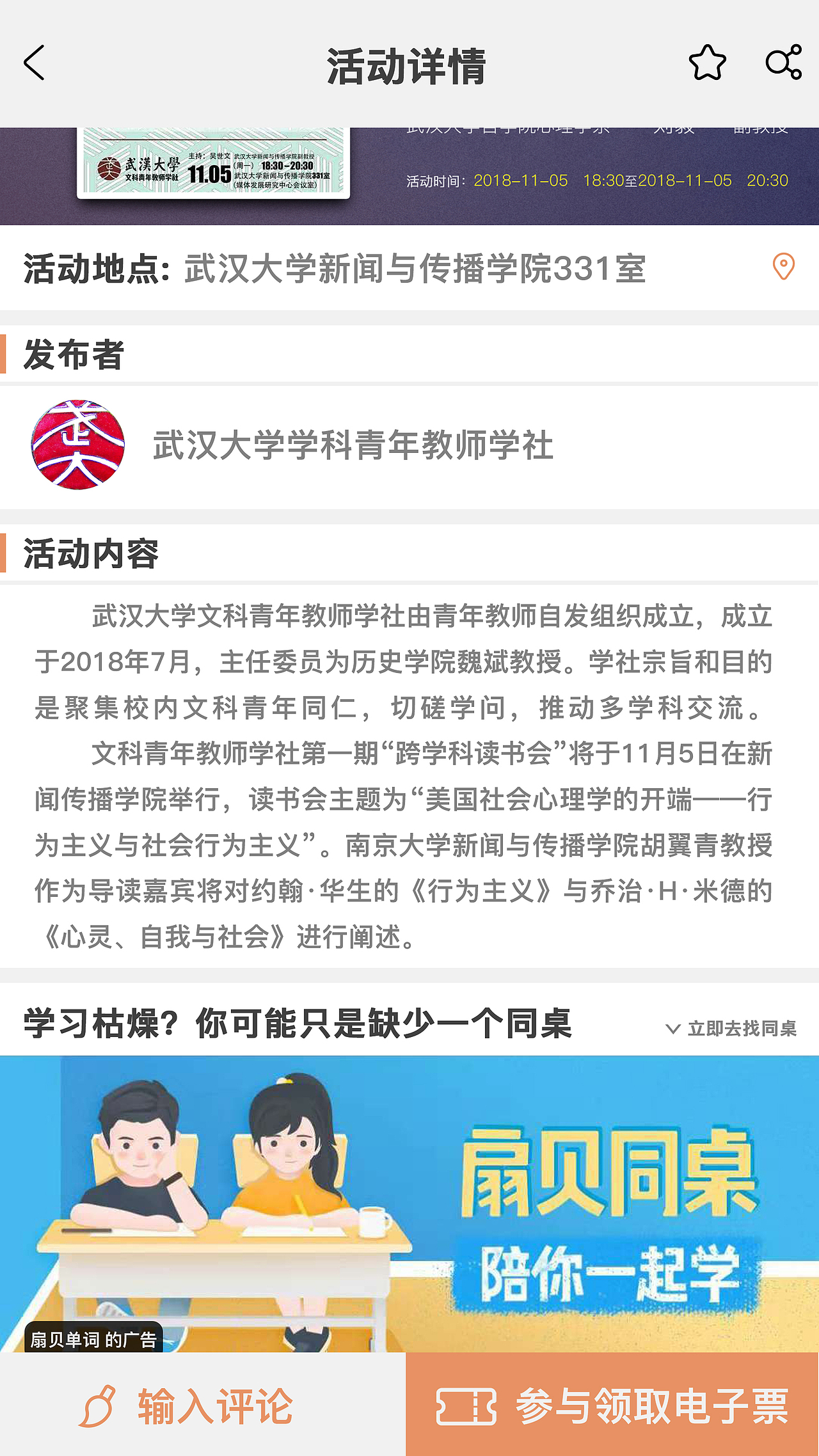 课程作业系列：solostar app UI练习稿（图ZMTYxNzM0MTAw） - APP界面 - 站酷设计师雕像园原创素材 - 站酷ZCOOL