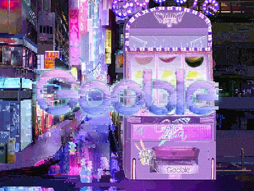 Gooble 果堡冰激凌 像素水果机PV