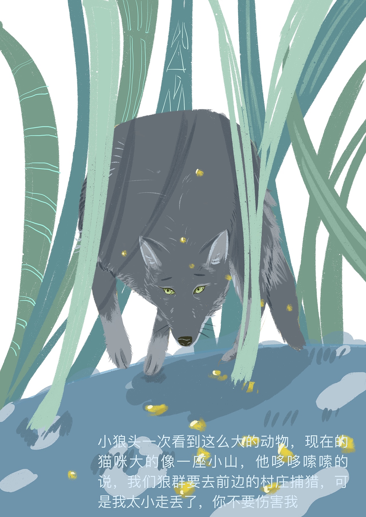 插画猫（图ZMTg2ODg3MTYw） - 书籍/画册 - 站酷设计师曹一原创素材 - 站酷ZCOOL