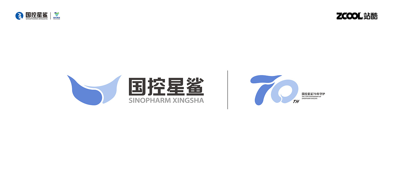 关爱生命，呵护健康 - 国控星鲨品牌升级（图ZMjk2OTM3ODU2） - Logo - 站酷设计师MG就皮一下原创素材 - 站酷ZCOOL
