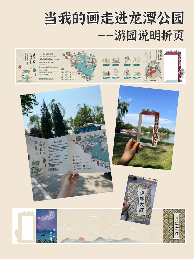 公园游园｜集市活动物料合集（图ZMzQzODAyODQ0） - 商业插画 - 站酷设计师稀树原创素材 - 站酷ZCOOL