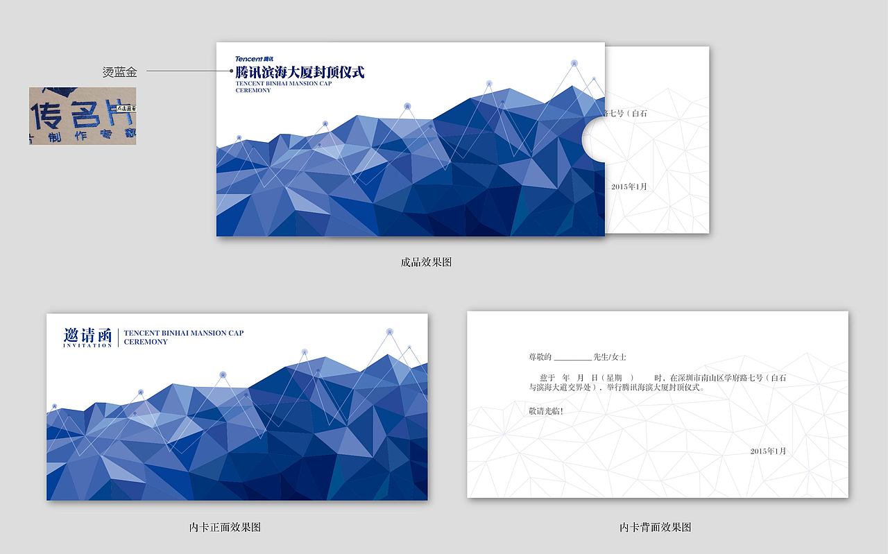 2015设计汇总（图ZNDMxMTgyNjA=） - 其他平面 - 站酷设计师熵见文化原创素材 - 站酷ZCOOL