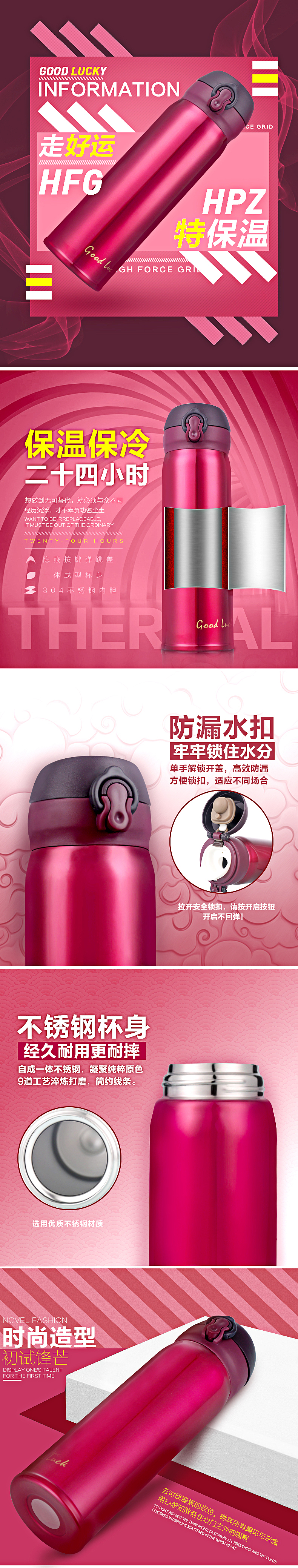 保温杯详情（图ZNjE5ODQyOTY=） - 电商 - 站酷设计师火星小螃蟹原创素材 - 站酷ZCOOL