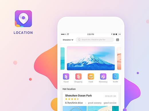 Location App 概念设计