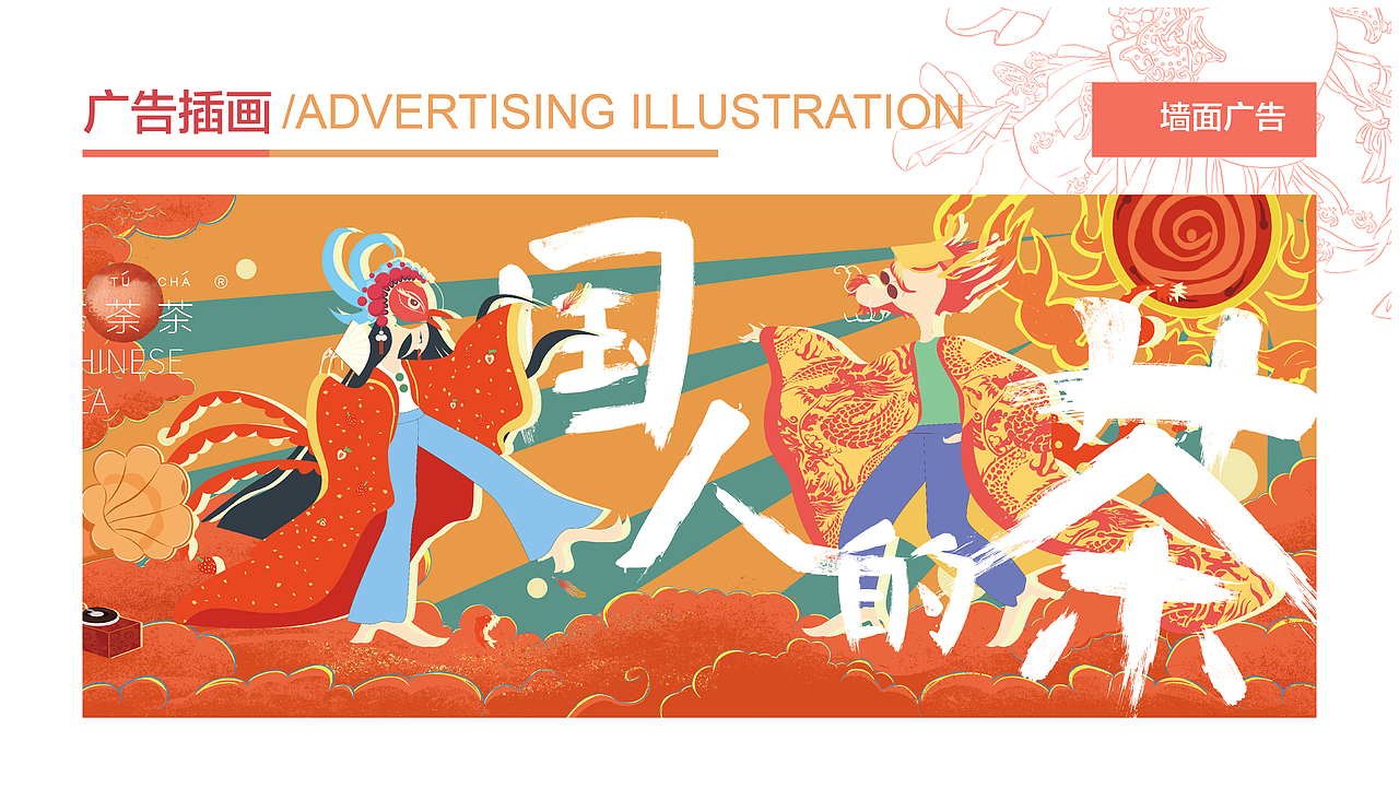 作品集（平面+包装+logo+插画）（图ZMTgzMDc5NjM2） - 品牌 - 站酷设计师行走的木鱼原创素材 - 站酷ZCOOL