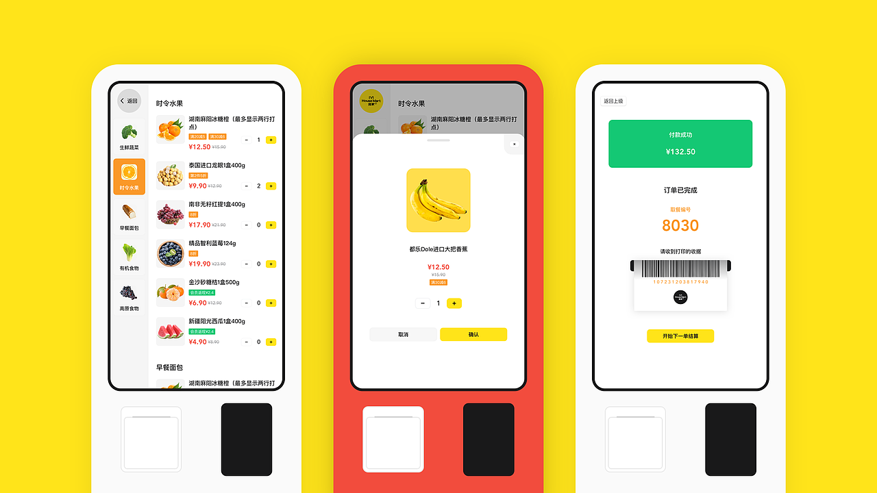 2019-2020作品集整理