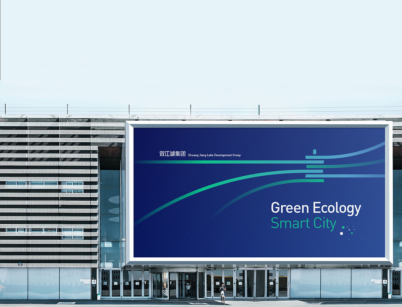 双江湖集团品牌 Shuang Jiang Lake Development Group（图ZMjQ2NzA0OTA4） - 品牌 - 站酷设计师Mao_Jiawei原创素材 - 站酷ZCOOL