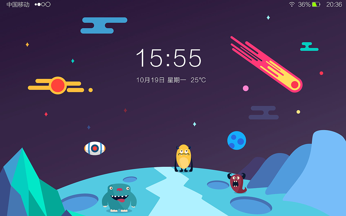 ROM UI主题 锁屏 动效方案（图ZODU2NTg3NjQ=） - 主题/皮肤 - 站酷设计师_阿文原创素材 - 站酷ZCOOL