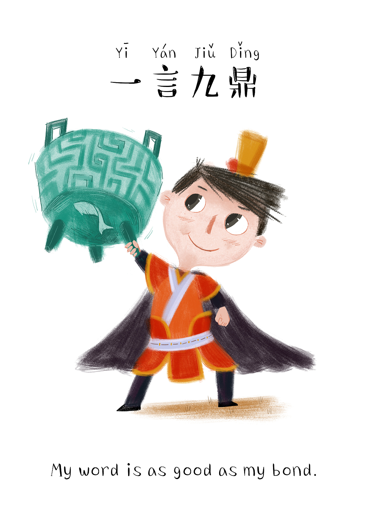 快樂生活篇（圖ZODU4OTQyNzY=） - 商業(yè)插畫 - 站酷設(shè)計(jì)師亦十八L原創(chuàng)素材 - 站酷ZCOOL