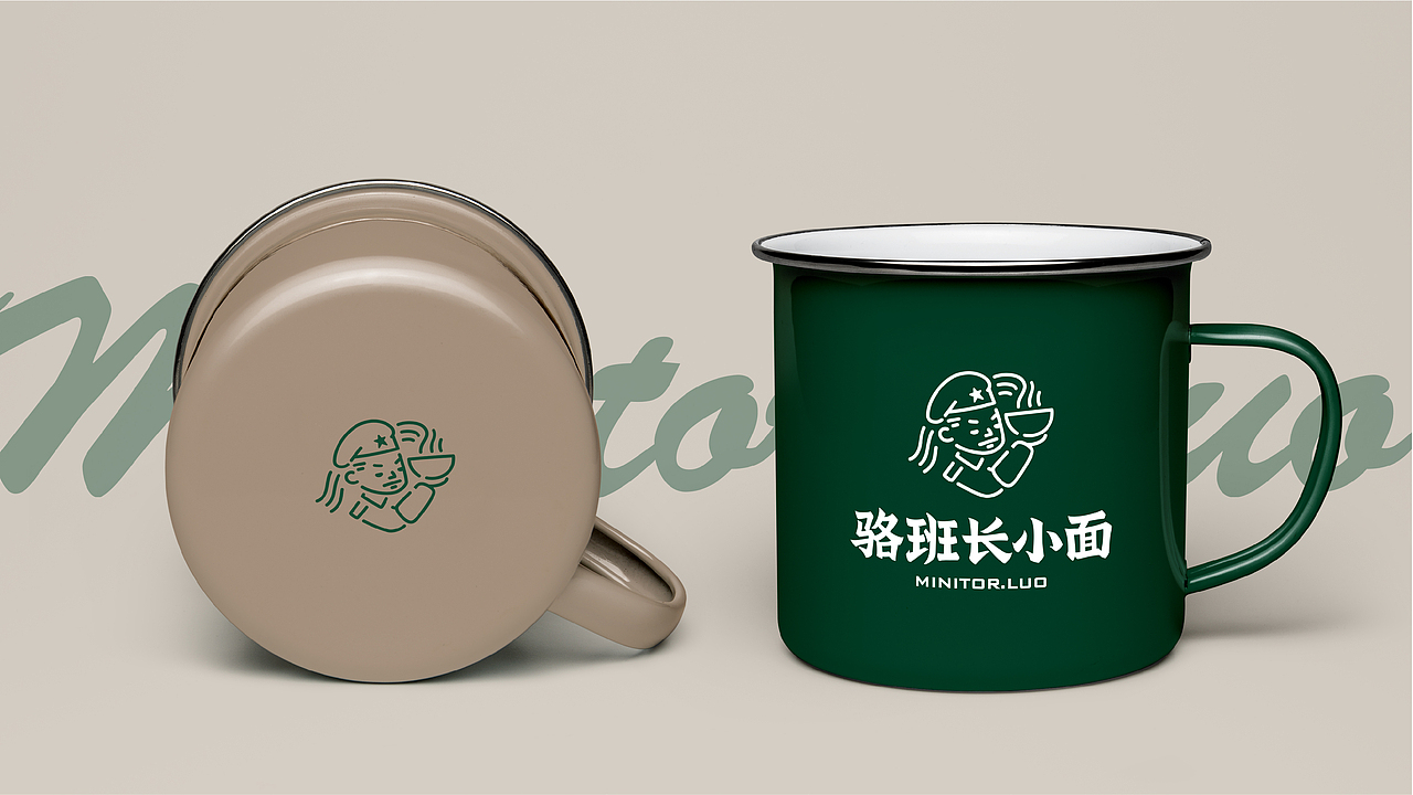 骆班长小面-品牌策划全案设计-再作设计原创案例（图ZMTI2MjM4NzIw） - 品牌 - 站酷设计师再作餐饮品牌设计原创素材 - 站酷ZCOOL