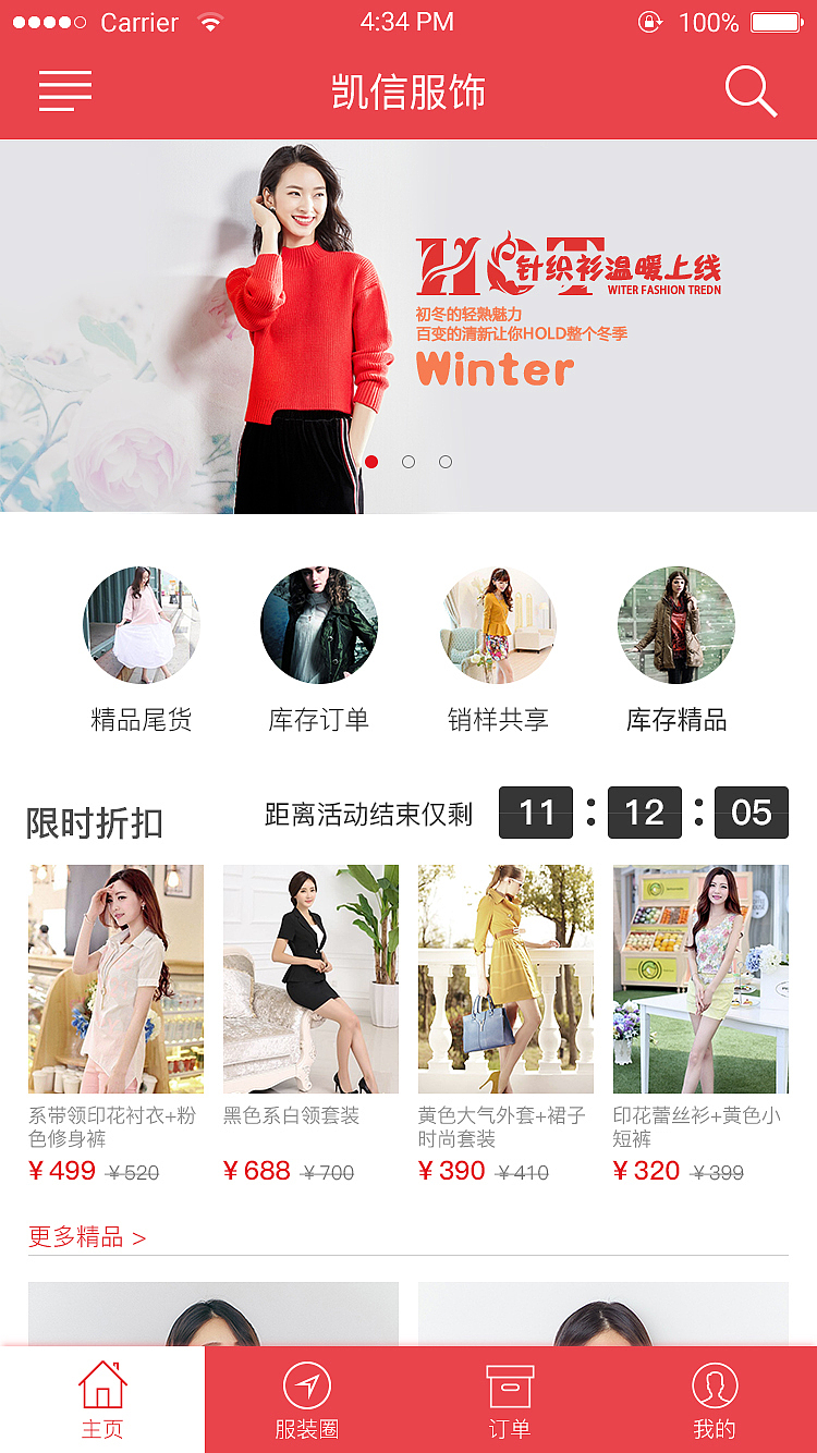 宁波凯信服饰有限公司