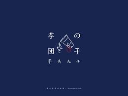 青白蓝白