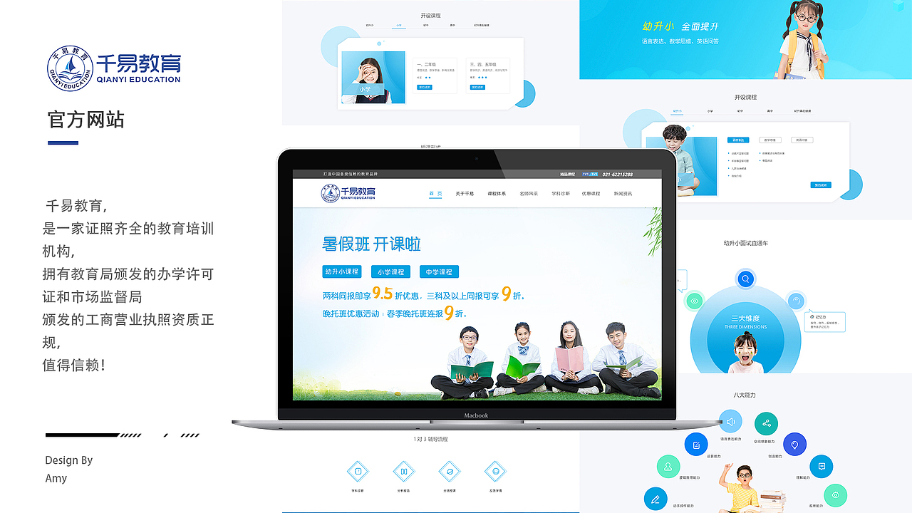 个人作品集（图ZMjEzODk2Nzc2） - APP界面 - 站酷设计师火炉姑娘原创素材 - 站酷ZCOOL