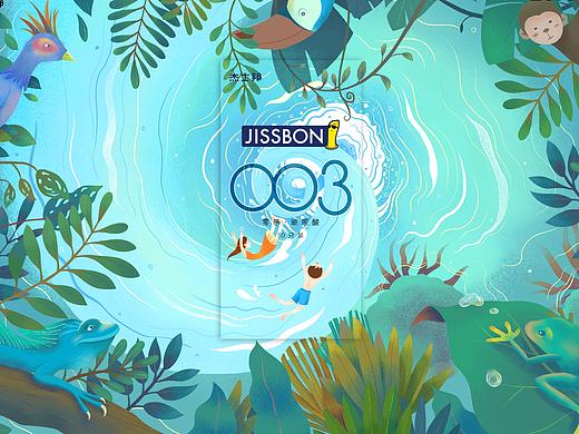 水潤(rùn)親膚，激情無礙（個(gè)人主頁-ZNTE1NTY3Njg=） - 包裝 - 站酷設(shè)計(jì)師無病呻吟的兔子原創(chuàng)素材 - 站酷ZCOOL