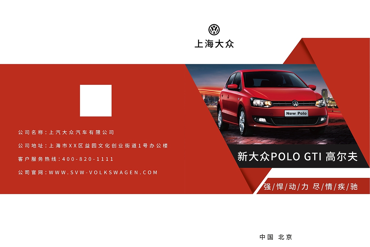 手册（图ZMjUwNTgzODky） - 其他网页 - 站酷设计师射手殿下原创素材 - 站酷ZCOOL