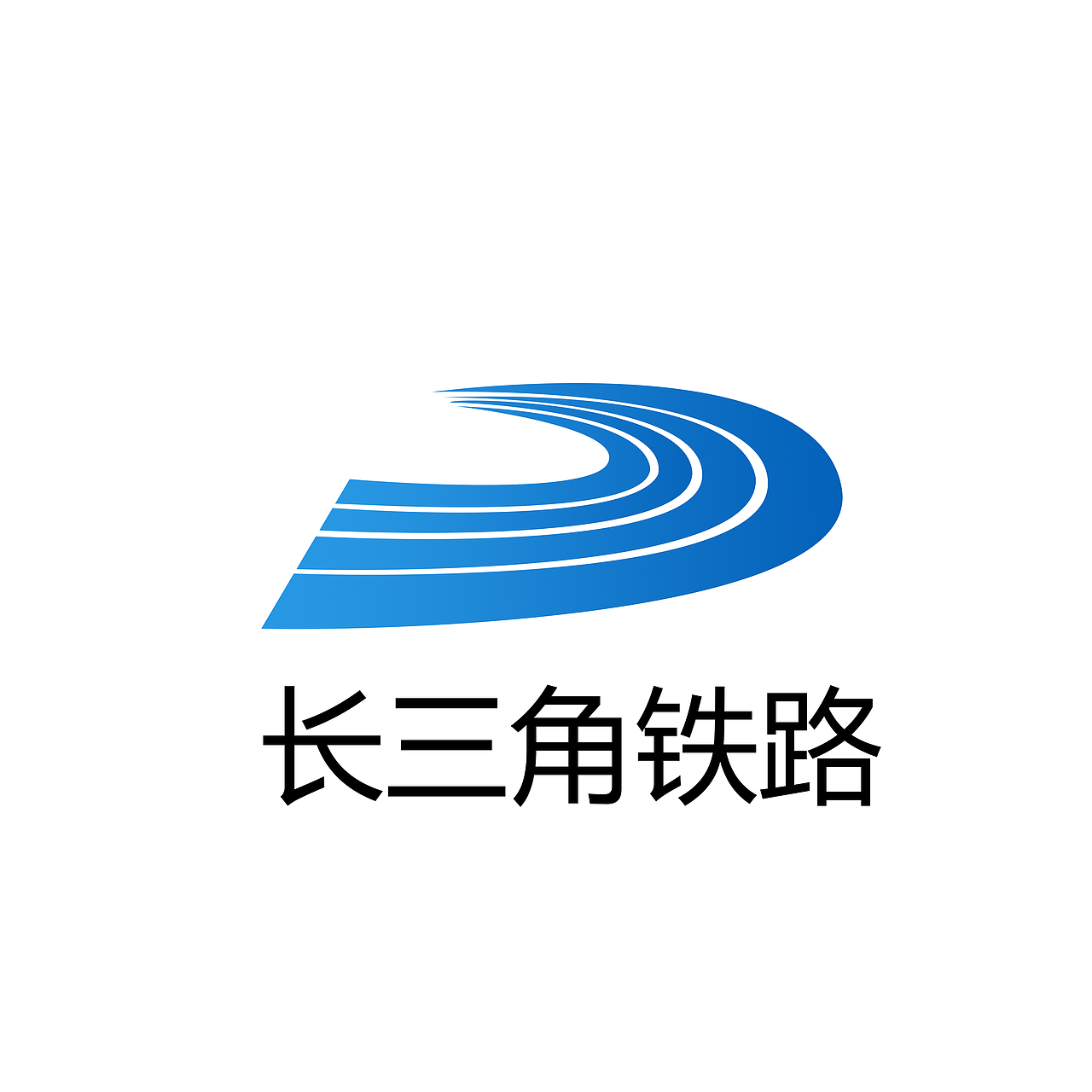 长三角铁路logo