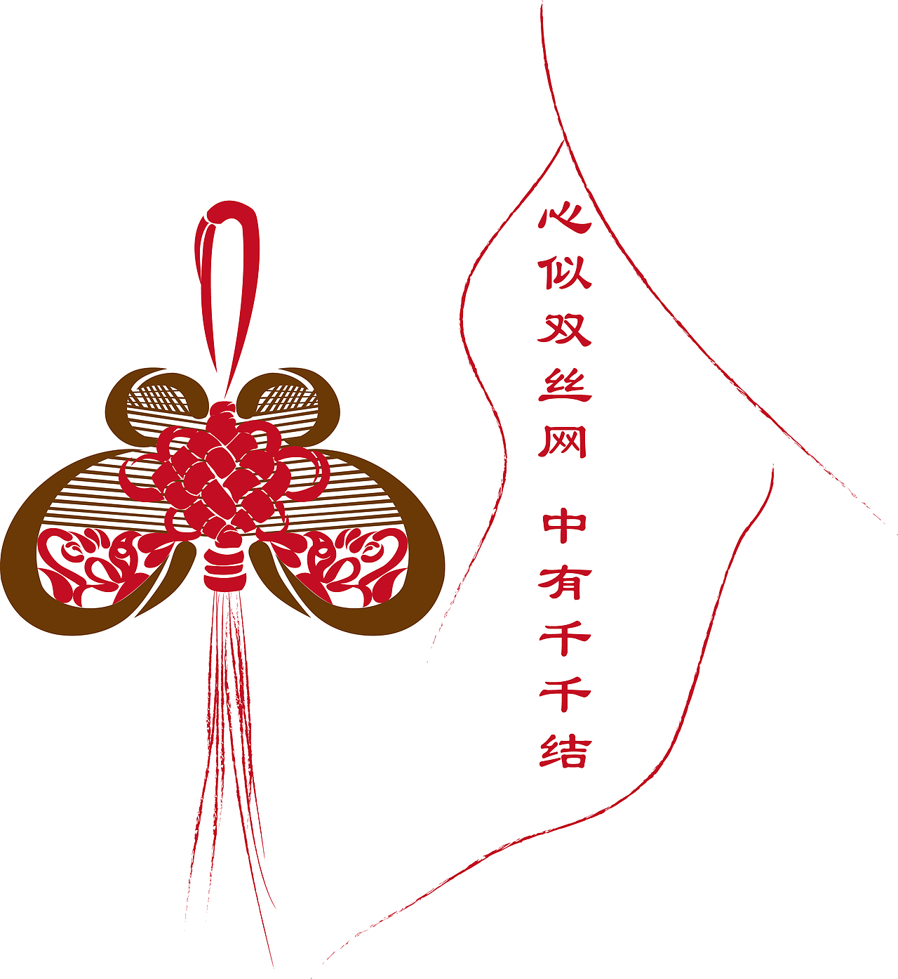 "心似双丝网,中有千千结.""丝"是谐音双关字,也就是相思的"思".