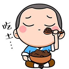 大圣的日常1微信表情包设计（图ZOTAyOTA5Njg=） - 网络表情 - 站酷设计师Wudi的无敌原创素材 - 站酷ZCOOL